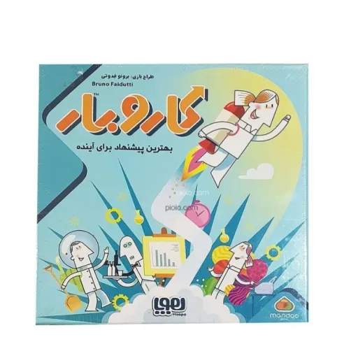 بازی فکری کارو بار (بردگیم اقتصادی، گروهی 3-5 نفره)