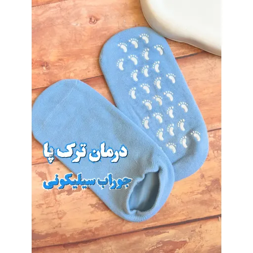 جوراب سیلیکونی