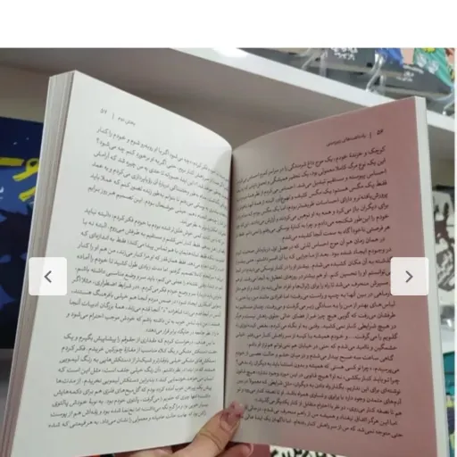 کتاب یادداشت های زیر زمینی متن اصلی ( تخفیف ویژه کتابسرای فرهنگ)اثر فئودور داستایوفسکی مترجم آرش هوشنگی فر
