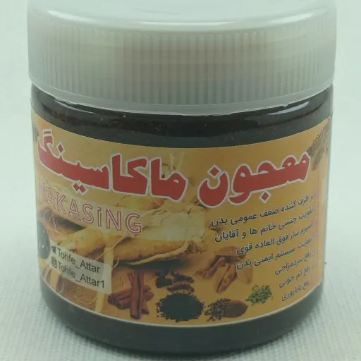 معجون ماکاسینگ سلامتکده انفس