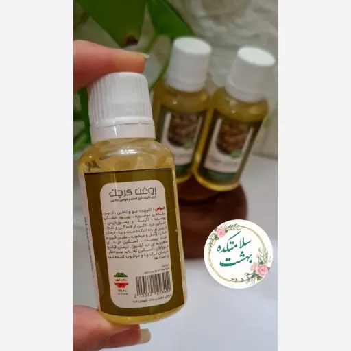 روغن کرچک هندی 45 سی سی تقویت مو مژه ابرو و ناخون 