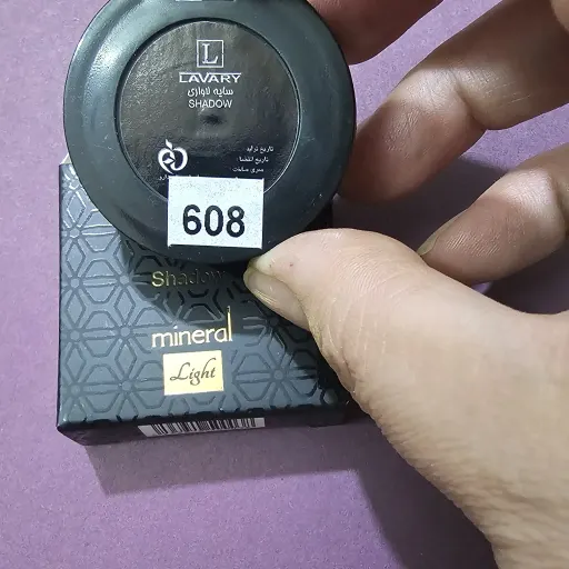 سایه چشم لاواری شماره 608انقضا آخر فروردین 1404