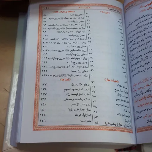 منتخب مفاتیح رنگی نیم جیبی