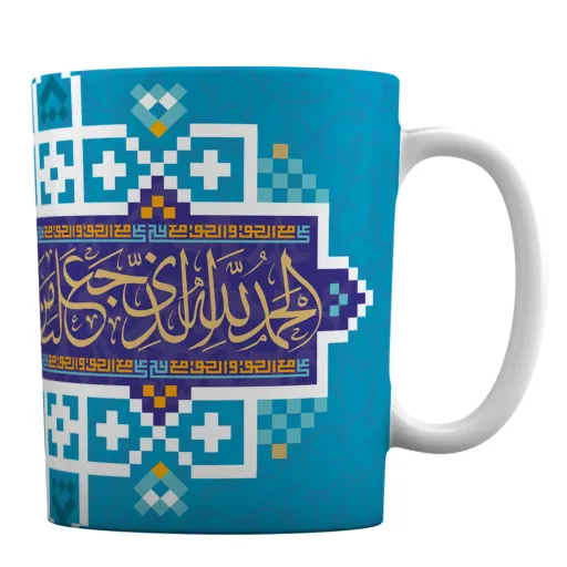 ماگ افرا توس طرح عید غدیر تمسک به ولایت امیرالمومنین (ع)