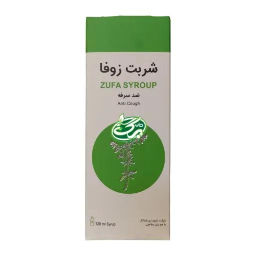 شربت ضد سرفه زوفا شفانگر: ترکیبات، خواص، طریقه مصرف و نکات مهم