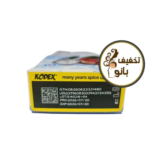 کاندوم بزرگ کننده و تنگ کننده و تاخیری لارگو ناچ کدکس NACH KODEX Red Cactus بسته 12 عددی