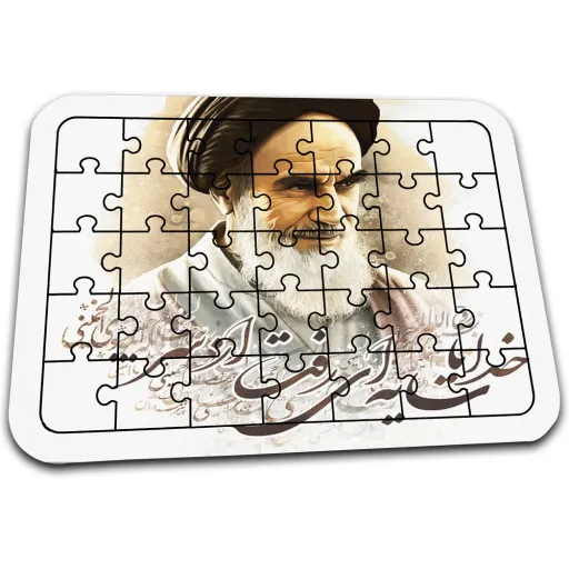 پازل افراتوس طرح مذهبی عکس امام خمینی (ره) کد PZ240