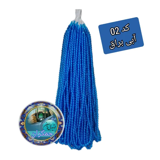 تسبیح نمره 6 نذری ویژه سفره صلوات بسته 100عددی با تخفیف ویژه  تنوع در انتخاب رنگ کیفیت عالی انتخاب رنگ تسبیح 📿 7️⃣پسته ایی