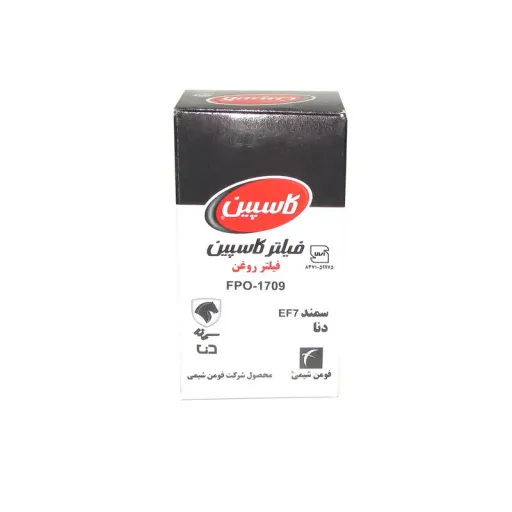 فیلتر هوا خودرو کاسپین مدل 17091710 به همراه فیلتر روغن کاسپین مناسب برای سمند EF7