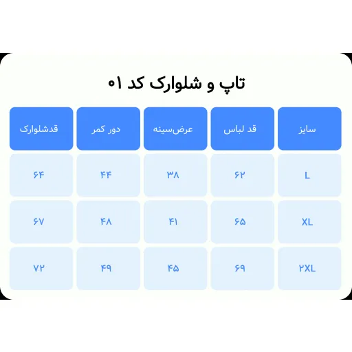 ست تاپ شلوارک کد 01 %d8%b1%d9%86%da%af زرشکی