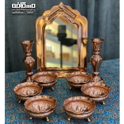 ست هفتسین مسی نانو