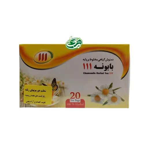 دمنوش بابونه 111