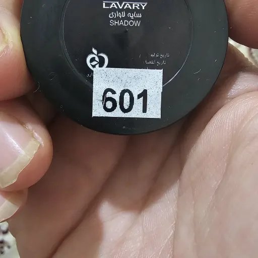 سایه ابرو لاواری شماره601انقضاآخر فروردین 1404