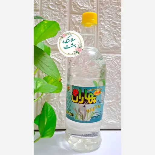 عرق بید و شاتره اصل و خالص بهاران یزد 1 لیتری