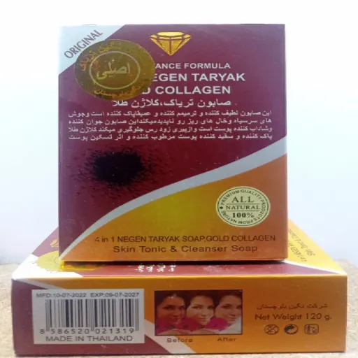 صابون کلاژن طلا نگین بلوچستان