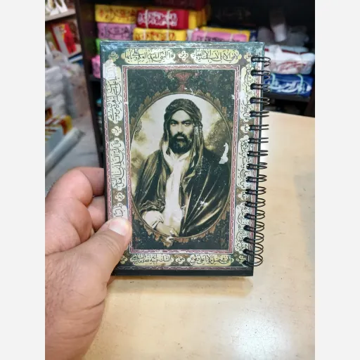 دفترچه یادداشت شمایل با طرح حضرت علی علیه السلام کد1