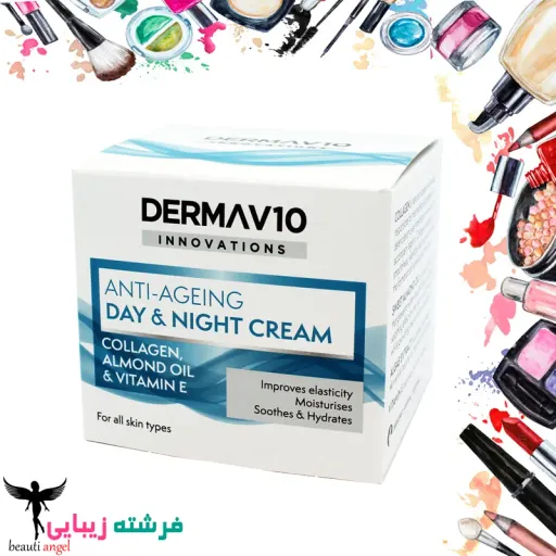 کرم روز و شب ضد پیری Derma V10 Innovations 50ml
