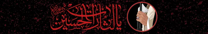 تصویر banner